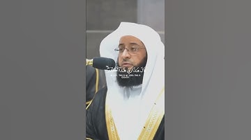 الشيخ بدر التركي -  سورة الأنعام - تراويح رمضان ليلة ١٠ (1445هـ / 2024م)