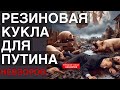 Выборы Путина как это будет в подробностях. Засекречивание цен. Мобилизация. MOK. Омон. Шашлык.