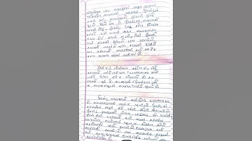 BAOU ASSIGNMENT SOLUTION FOR GUJS 204 for Vibhag -B 2024-25 #assignment #solution #shorts