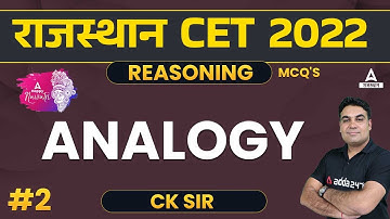 Analogy समानता #2 | Reasoning For CET Exam By CK Sir | RSMSSB CET Reasoning Classes
