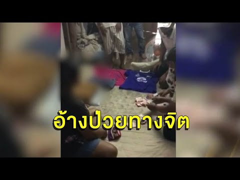 จับ 2 แม่ลูกวางยานอนหลับพระ ขโมยเงิน 5 หมื่น อ้างป่วยทางจิต หาเงินค่ารักษา