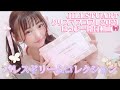 JILLSTUARTクリスマスコフレ2021〜パレスドリームコレクション〜　Happy開封動画