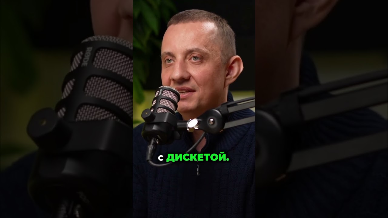 Маркетинг: 30 лет назад vs сегодня.