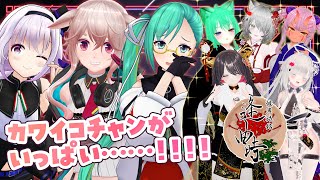 もこ田めめめの配信のサムネイル画像