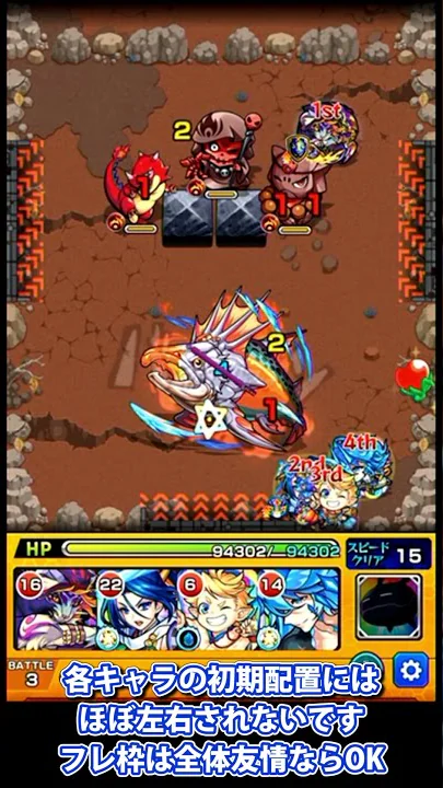 火 ノマクエ