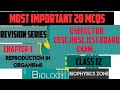 MCQs | Biology Class 12 | Revision Series | Chapter 1
