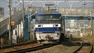 2070列車［吹］EF210-317
