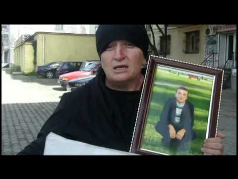 სამართლის ძიებაში