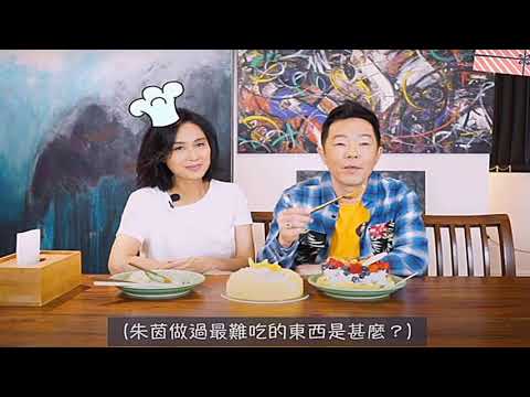 凍齡女神朱茵2012年宣布名花有主，和Beyond主音吉他手黃貫中閃電結婚並生下一女，黃貫中過去常給人暴走形象，不僅爆粗口批評隊友，還想弒有家暴傾向的父親，外界好奇朱茵當年如何認定黃貫中，上月黃貫中過