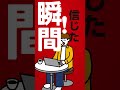 消費者啓発：鹿児島県ＣＭ（54秒）日々の用心（マルチ取引）篇