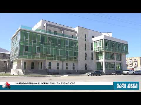 პრემიერს მუნიციპალიტეტების გაერთიანების არგუმენტად რეგიონებში ორხელისუფლებიანობა მოჰყავს