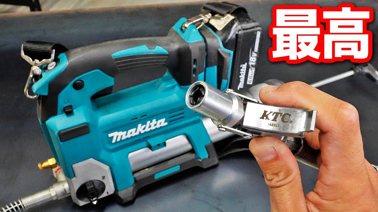 Updating makita