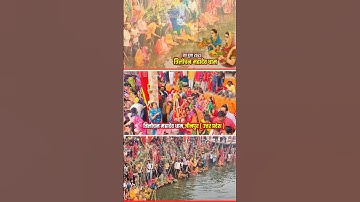 chhath Puja #chhathpuja #trilochanmahadev