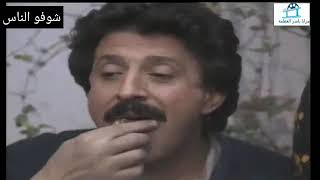 مسلسل مرايا شوفو الناس نهاية الشارة