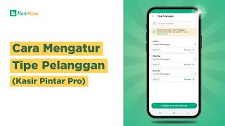 How to Set Up Customer Type Features (Smart Cashier Pro) screenshot 1