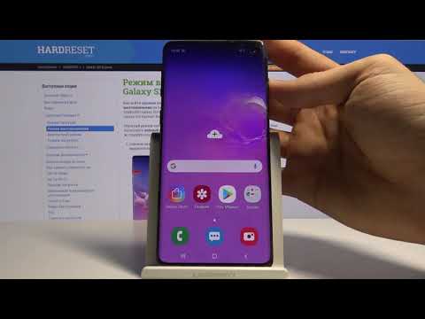 Samsung Galaxy S10 — Как войти в безопасный режим