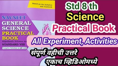 Std 8th Science Practical Book | All Experiment, Activities, Projects |8वीविज्ञानप्रात्यक्षिकनोंदवही