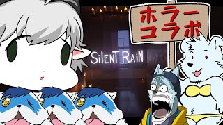 【SilentRain】静かな雨の中で獣たちは踊る【ケモノ系Vtuber】