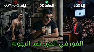    الحرب الحقيقية اللي ما كيهضر عليها حتى واحد