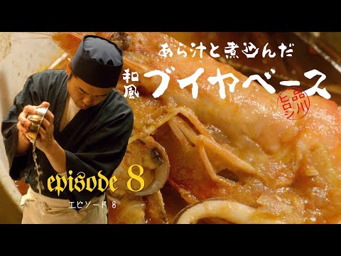 異世界居酒屋 のぶ の無料視聴と見逃した方へ再放送情報 Youtubeドラマ動画ゲット