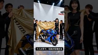 2025 Honda Cbr 900Rr The Lightweight Monster Returns