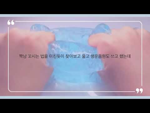 제발 도와주세요 소규모 시리즈 액괴