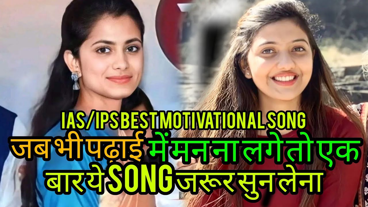 Mai taiyar hu  songbest  UPSC motivational song IAS motivation video  upsc  ias  iasmotivation