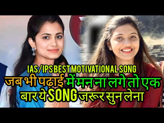 ❣️mai taiyar hu  song/best 🎯 UPSC 💕motivational song /IAS motivation video #upsc #ias #iasmotivation class=