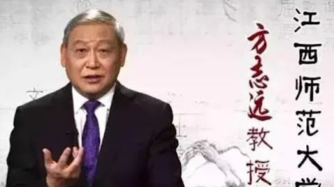 江西師大方誌遠教授:明朝百年啟示錄 - 天天要聞
