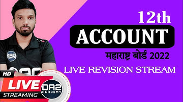 2 live revision stream for12th commerce Maharashtra board 2022 | da2 academy free lecture