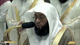 27th Ramadan 1445 Makkah Tahajjud Sheikh Badr al Turki