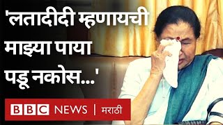 Asha Bhosle Cries: Lata Mangeshkar यांच्याबद्दल बोलताना जेव्हा आशा भोसलेंना रडू कोसळलं तो क्षण...