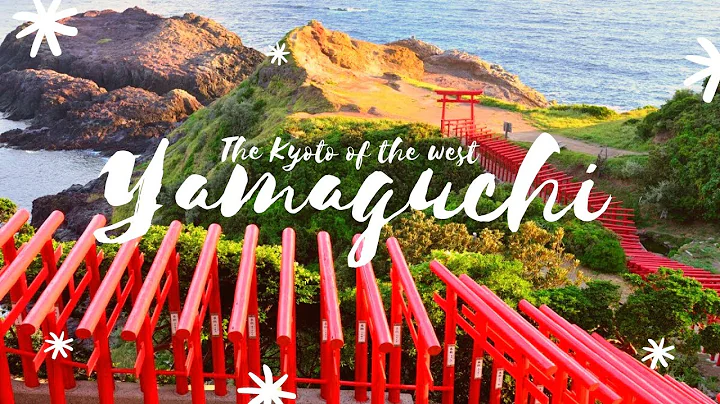 Uncover Yamaguchi Prefecture | Japan Travel - DayDayNews