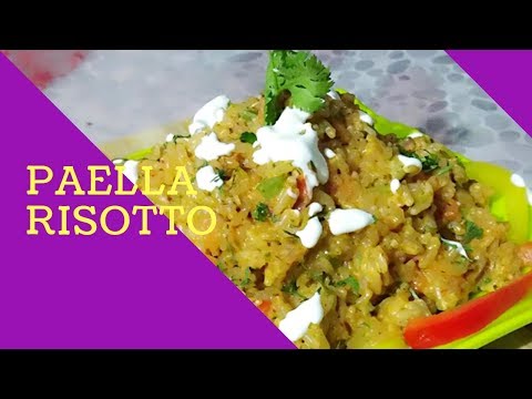 Paella recipe अब Paella Risotto घर पर बनाएं|