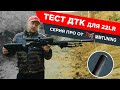 CZ 455 22LR. Тест новой баночки от MM-TUNING!!!!.