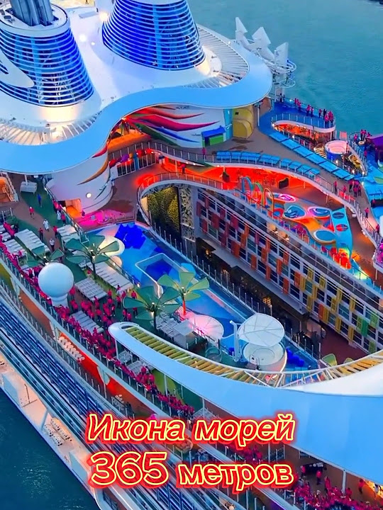 Самый большой корабль в мире #интересное #shorts #смешное #корабли # ...