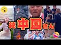 🥳ゆかいな中国のおともだちを紹介するよ！🤭【おもしろ動画】