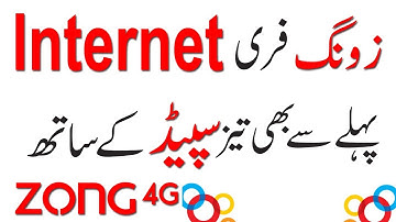 ZONG FREE 4G INTERNET NEW 1000% WORKING METHOD, IN [URDU/HINDI]  ||  Enjoying free  4G Zong internet