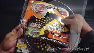【713729】刈払機用チップソー ブラックシャーク
