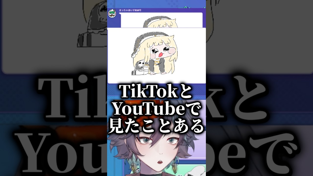 視聴者が描いたスピキのイラストが凄すぎる!!新人VTuberの末路!!ww#shorts #新人vtuber #個人勢vtuber #切り抜き