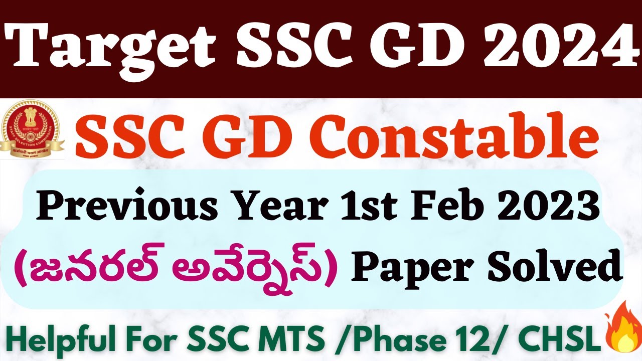 SSC GD Constable Previous Year Paper Telugu SSC GD GK/GS Papers Solved SSC GD 2023 Telugu GD