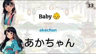 Learn Japanese 🇯🇵 | 60 Basic Words You Must Know | Easy &amp; Fast