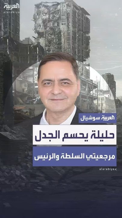  :            
 - نشر قبل 28 دقيقة