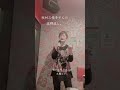 牧村三枝子さんの、友禅流し