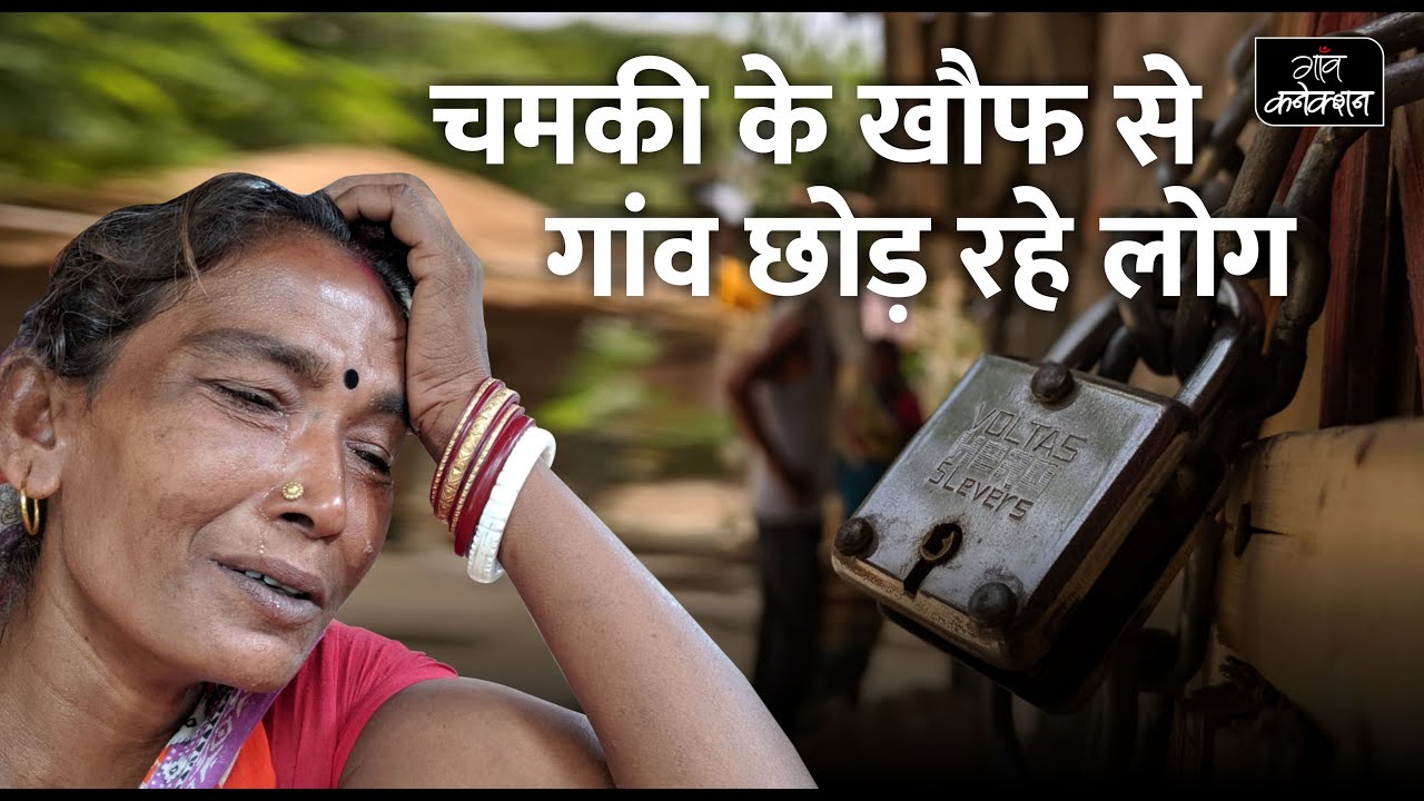 employment news tamilnadu Encephalitis threat: Panic-stricken people migrate from villages in Bihar : Live