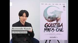 Godzilla Minus One Star Kamiki Ryunosuke on Co-star Minami Hamabe