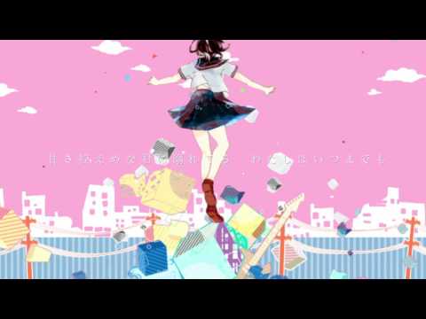 Sugarless Heart / shino feat.初音ミク