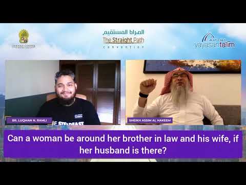 Video: Who is this brother-in-law? Relative or not?