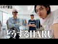 緊急で動画回しました。