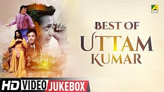 Best of Uttam Kumar | Bengali Movie Songs Video Jukebox | উত্তম কুমার